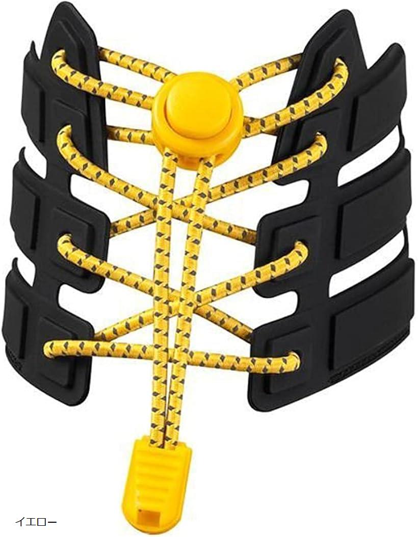 靴紐 結ばない 靴ひも 靴の着脱を簡単に 伸縮ゴム 伸びる靴紐 ワンタッチ 脱ぎ履き楽々 シューレース レースロック 120cm (イエロー, 120)