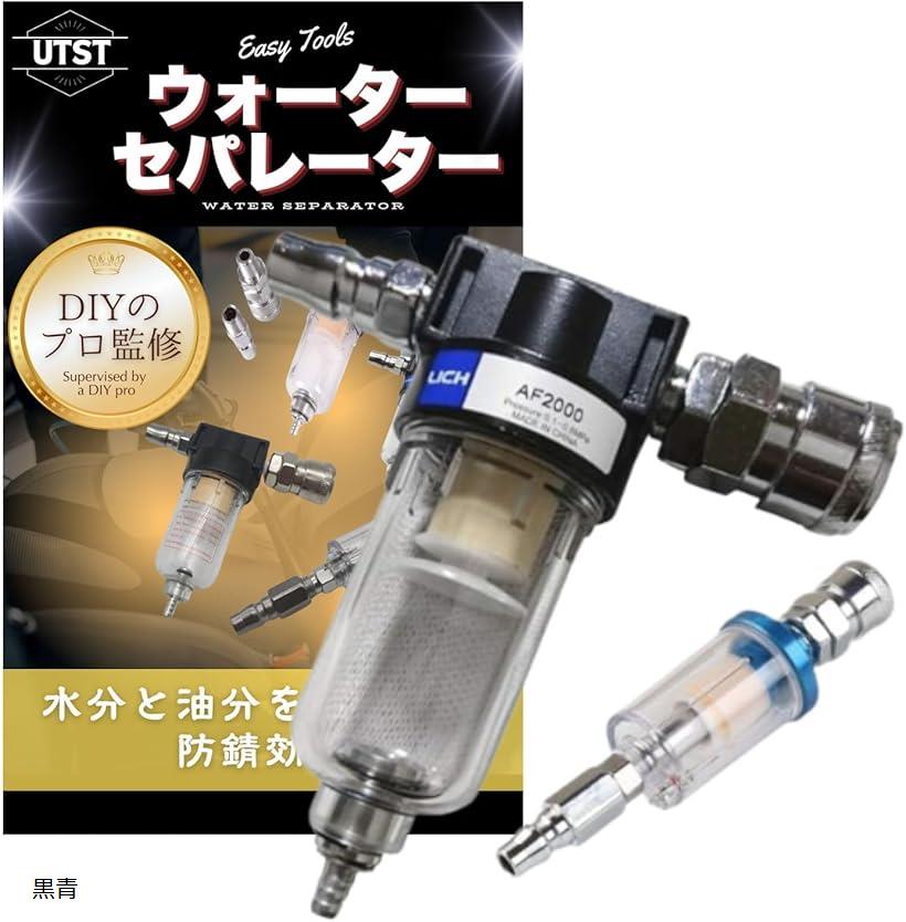 楽天市場】エアーコンプレッサー 水抜きの通販 楽天市場】エアーコンプレッサー 水抜きの通販