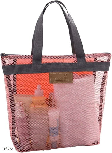 morytrade メッシュバッグ コンパクト ファスナー付き プールバッグ 洗面用具(ピンク) morytrade メッシュバッグ コンパクト ファスナー付き プールバッグ 洗面用具(ピンク)