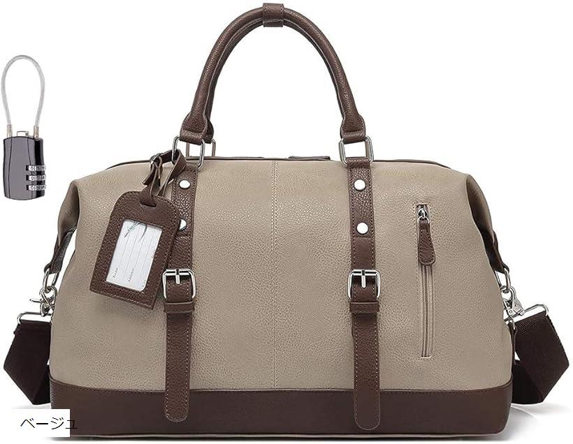 ボストンバッグ ダイヤルロック式南京錠 鍵付き 3way 旅行バッグ 旅行かばん 旅行鞄 (ベージュ)