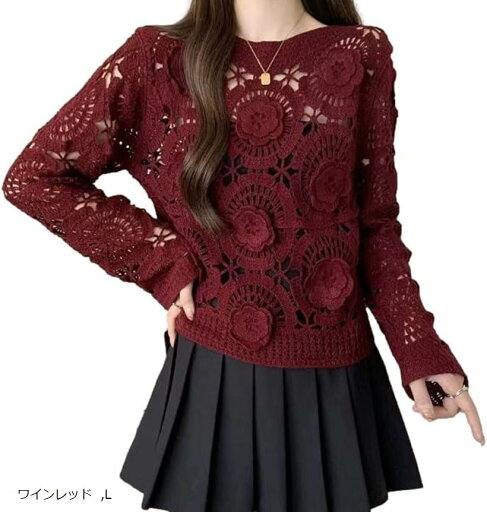 透かし編みレースプルオーバー レディース サークルレース 長袖 フレアスリーブ レイヤード ゆるシルエット フェミニン BB073(ワインレッド, L) 透かし編みレースプルオーバー レディース サークルレース 長袖 フレアスリーブ レイヤード ゆるシルエット フェミニン BB073(ワインレッド, L)