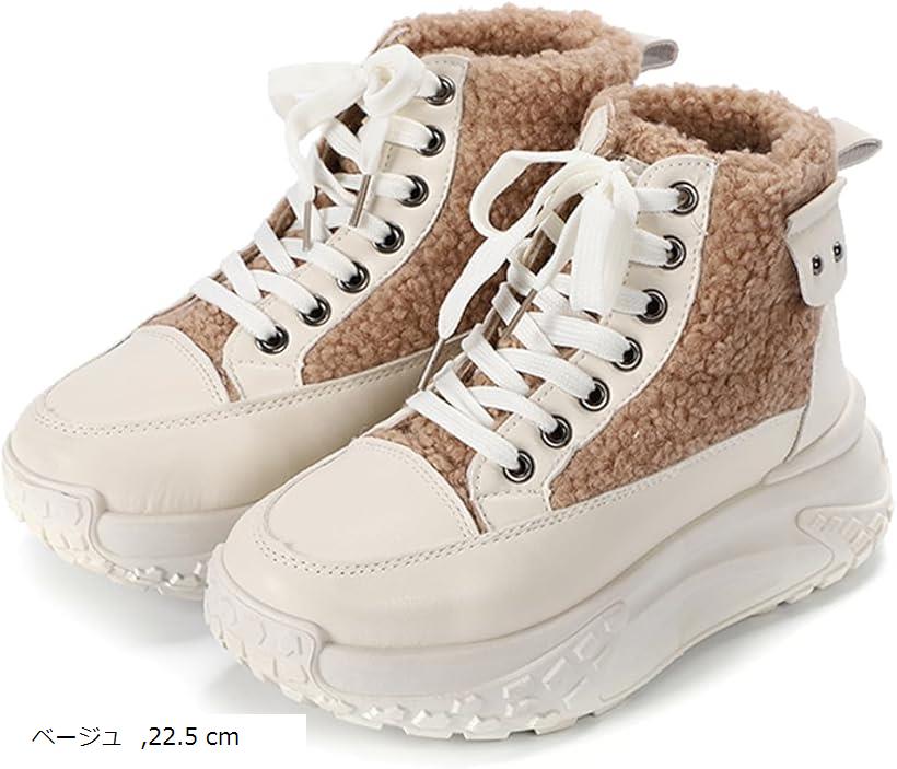 レディース ショート ブーツ フリース スノーブーツ 厚底 美脚 暖かい カジュアル 可愛い お洒落 ハイトップ (ベージュ, 22.5 cm)