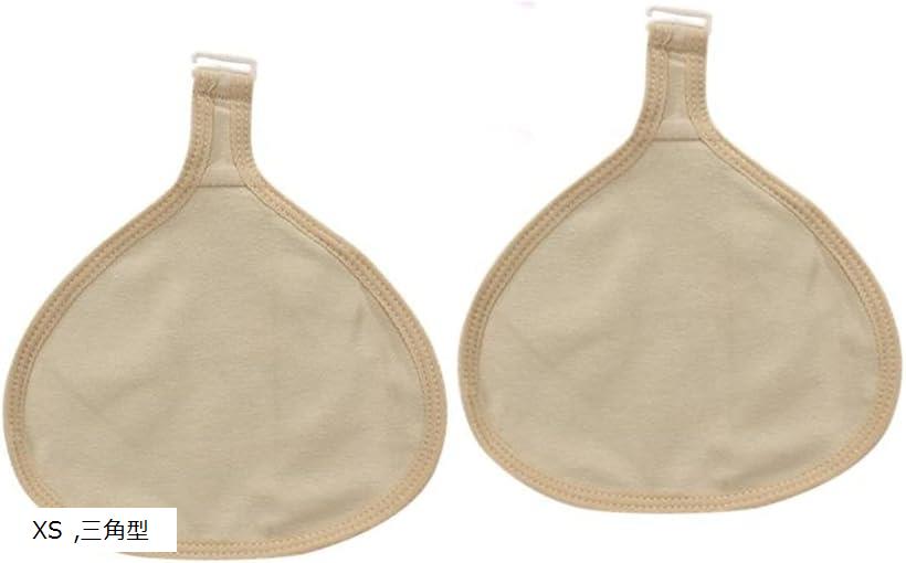 乳癌パッド シリコンパッド ホック付き 専用カバー 2枚セット 人工乳房保護カバー 三角型 XS (ベージュ, XS)