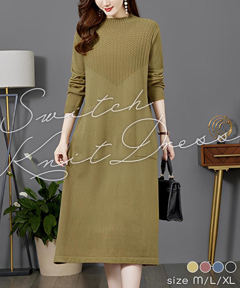 ニューネ ビックポケット ニットワンピース ミドル丈 ハイネック ゆったり 体型カバー 秋 冬 長袖 ロング シンプル カジュアル 無地 タートルネック フォーマル ゆるニット 上品 ミモレ丈 4A4A-W15-BKM(ブラック, M)