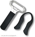 コルク抜き 栓抜き 簡単 キレイに抜ける ワインボトル オープナー コルク栓 開けやすい ワイングッズ(シルバー, ワインオープナー+フォイルカッター)