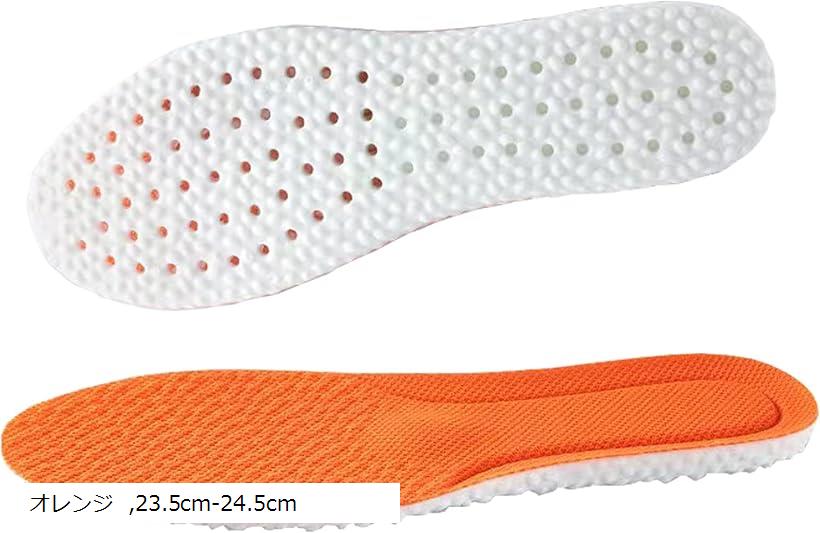 インソール 運動 衝撃吸収 超柔軟 通気 吸汗 防臭 高弾性 快適素材 1セット 男女兼用 6サイズ 22cm-28.5cm (オレンジ, 23.5cm-24.5cm)
