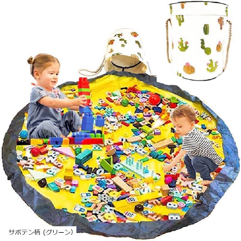 TheMUSE おもちゃ 収納バッグ プレイマット 折り畳み 収納マット 収納袋 ブロック片づけ ランドリー収納(サボテン柄 (グリーン）)