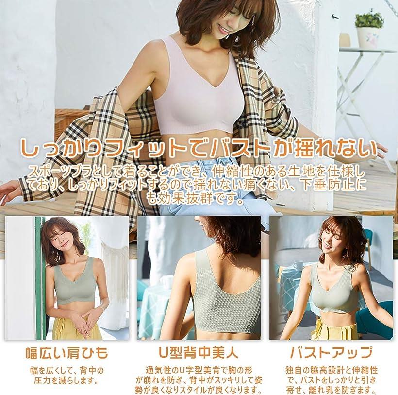 スポーツブラ 揺れない ブラジャー バストメイク ヨガブラ ストレスフリー 育乳ブラ U型背中美人 ナイトブラ レディース ノンワイヤーブラ 脇高 ノンストレス 夜用ブラジャー フルカップ おおきいサイズ 下着 完全無縫製(シアン, M)