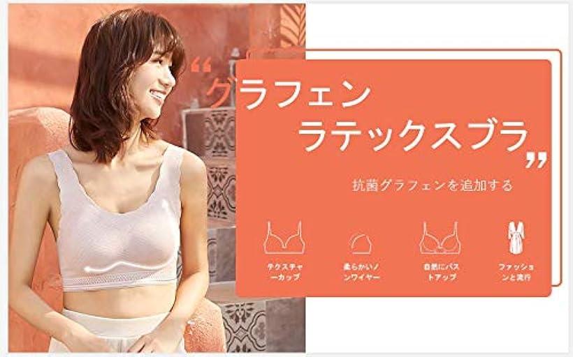 ブラジャー ナイトブラ ンワイヤーブラ ハーフトップ スポーツブラ 夜用ブラ シームレス 育乳 美胸 ストレスフリー 完全無縫製・綿混 脇肉補正(ブラック, M)