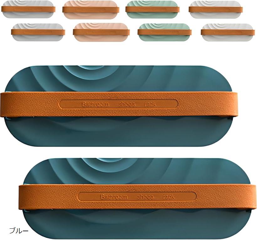 スリッパラック スリッパ収納 壁掛け 浮かせる スリム 玄関 浴室 粘着式 北欧風 2個セット ブルー (ブ..
