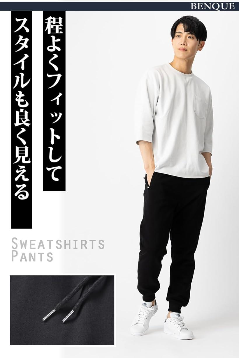 快適な履き心地 スウェットパンツ メンズ 長ズボン 綿 秋冬 スポーツ ジョガーパンツ 無地 ルームパンツ カジュアル ポケット(ダークグレー, M)