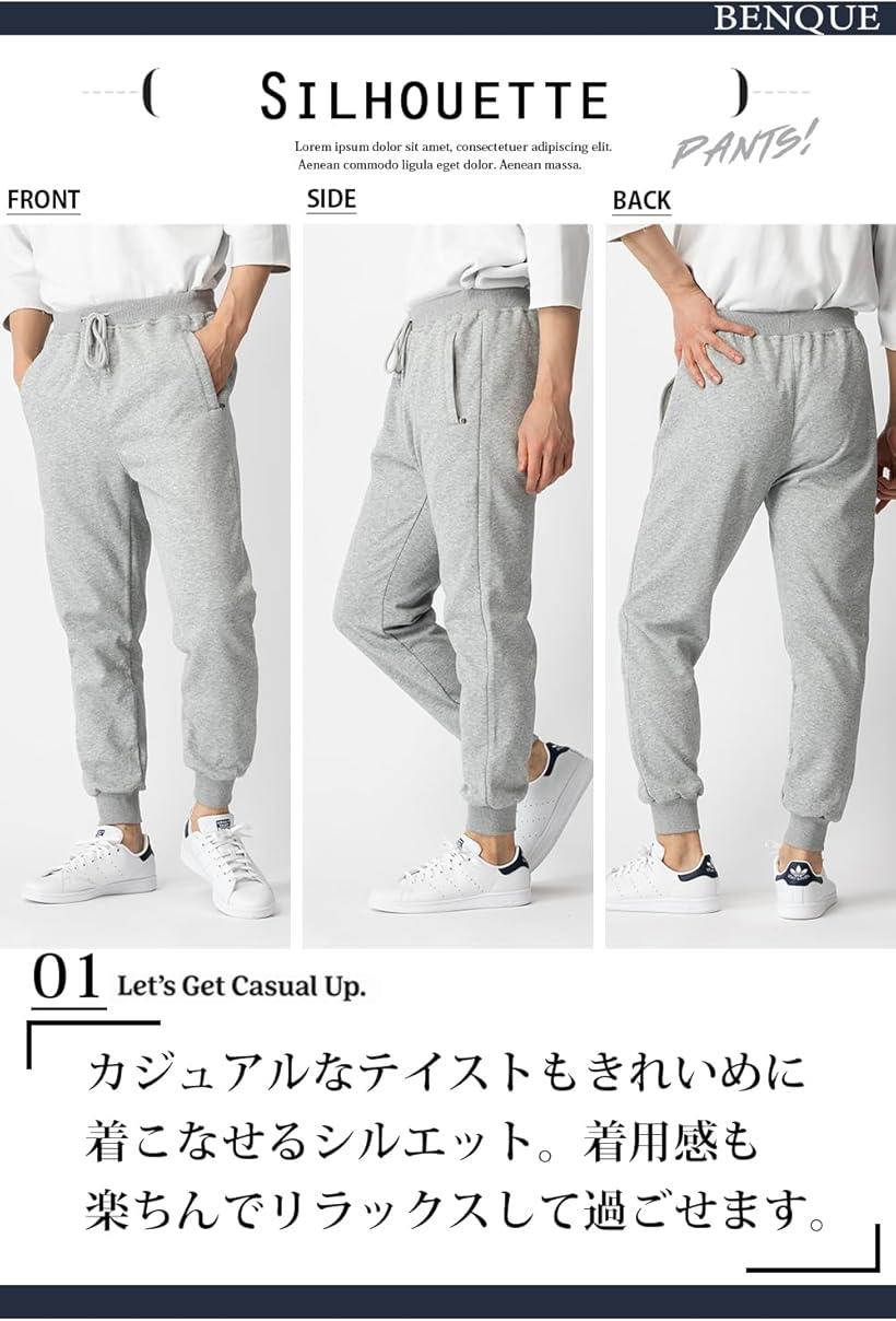 快適な履き心地 スウェットパンツ メンズ 長ズボン 綿 秋冬 スポーツ ジョガーパンツ 無地 ルームパンツ カジュアル ポケット(ダークグレー, M)