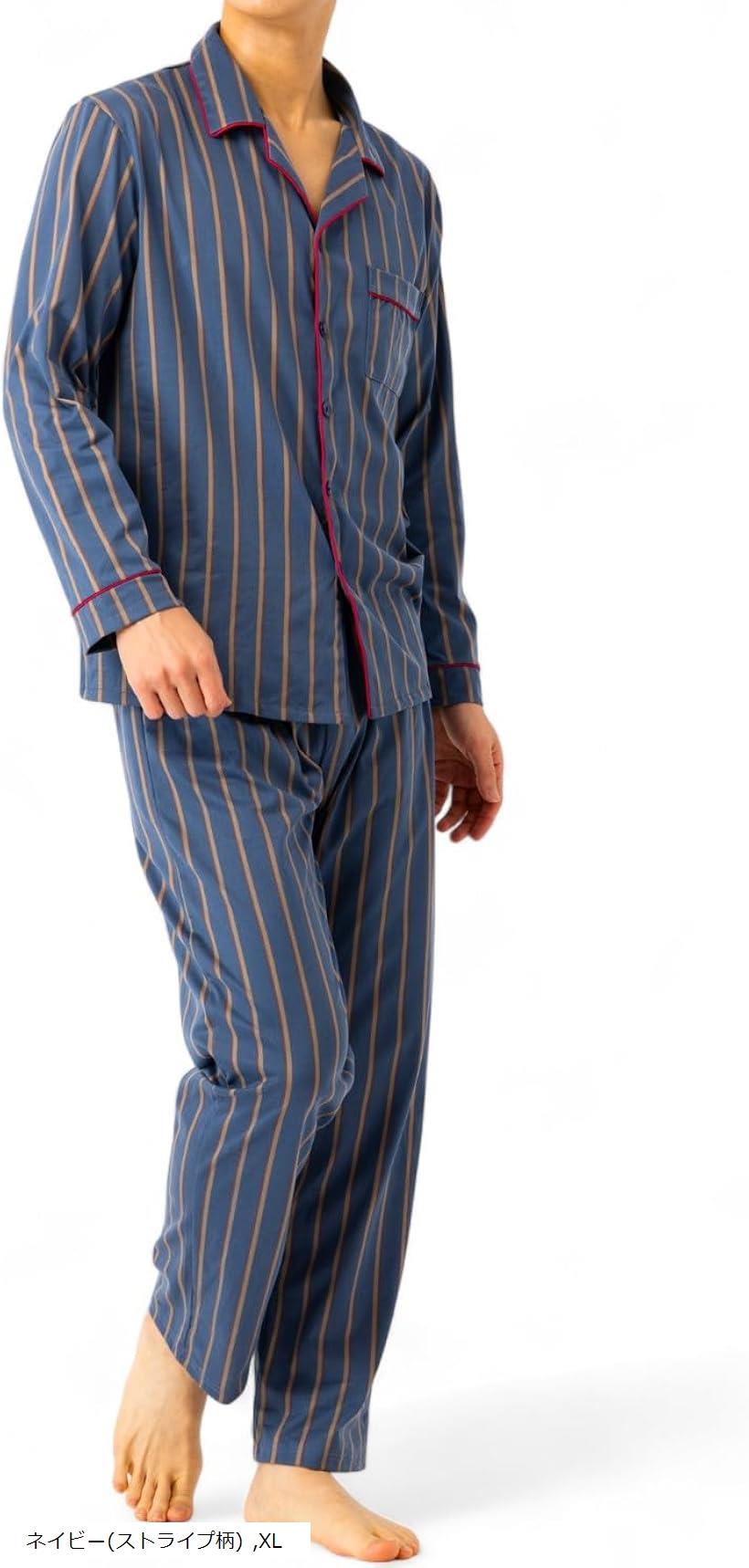 柔らかな肌触り パジャマ メンズ 長袖 薄手 上下セット 寝巻き 秋服 コットン おしゃれ パジャマセット 入院 メンズパジャマ(ネイビー(ストライプ柄), XL)