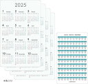 名刺サイズ カードタイプ カレンダー 2025 令和7年 年齢早見表・西暦和暦表付き ポケットサイズ(4枚入り)