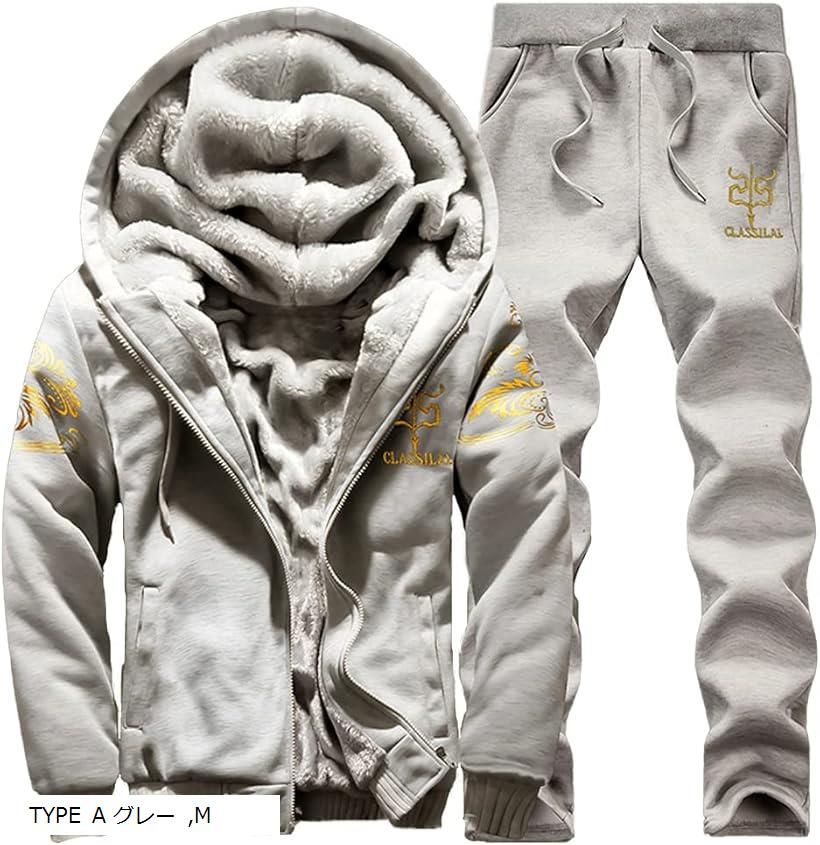 ジャージ 上下 メンズ 長袖 セットアップ ルームウェア 上下セット 裏ボア カジュアル ジップアップ パ..