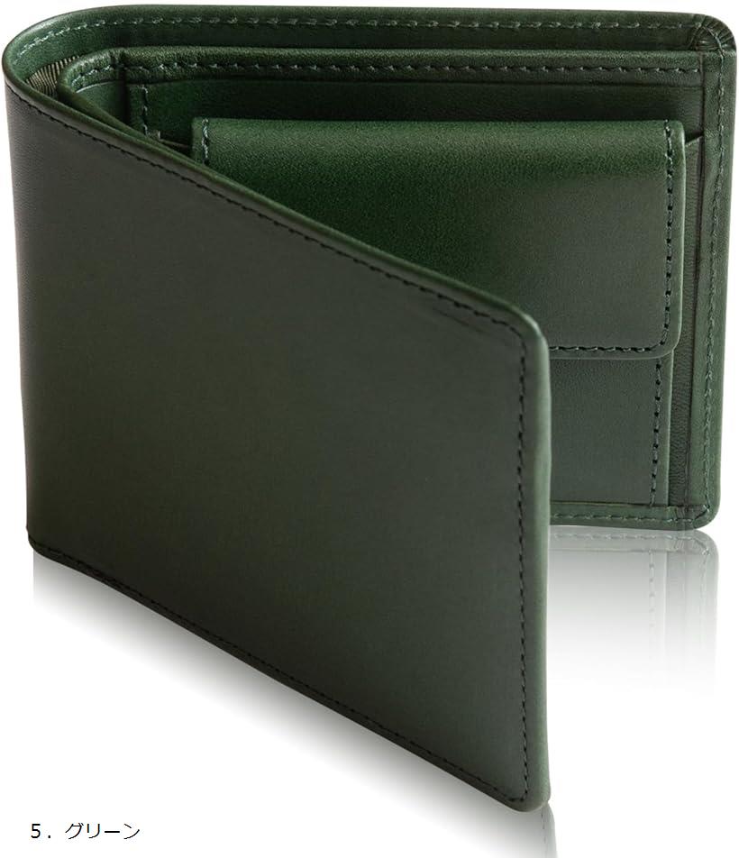 栃木レザー 財布 メンズ 2つ折り 赤タグ付 二つ折り 本革 二つ折り財布(5．グリーン)