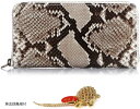 金運財布 パイソン レザー メンズ 長財布 エキゾチック レザーを使用した錦蛇 蛇革財布/熟練革職人のハンドメイド品 日本製 ラウンド(黄金銭亀根付)