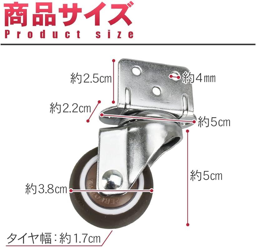 【クーポンで198円OFF】静音キャスター L字型プレート ストッパー付き 車輪 棚 椅子 後付け 家具移動 4個セット (直径38mm)[2406SS] 2