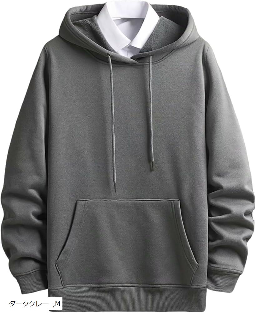 パーカー スウェット シンプル カジュアル ゆったり おしゃれ プルオーバーパーカー アウトドア カッコイイ ユッタリ トレーニング カジュアルパーカー トレッキング韓国 防寒プルオーバー トップス ゆったりパーカー (ダークグレー, M)