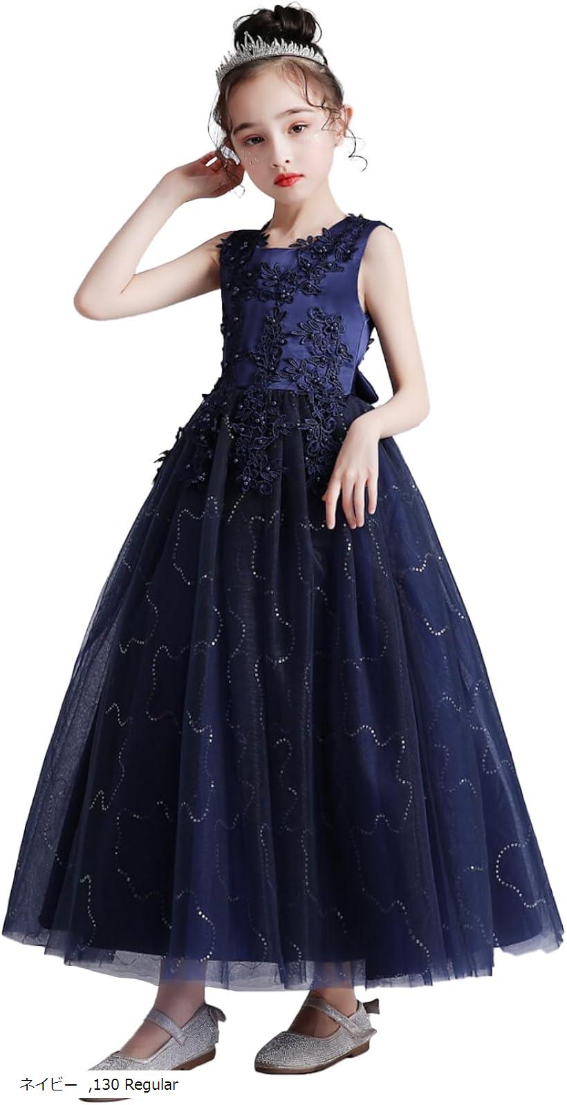 ドレス 子供 ピアノ 発表会 女の子 フォーマル 刺繍 かわいいロングドレス キッズ 演奏会 結婚式 パー..