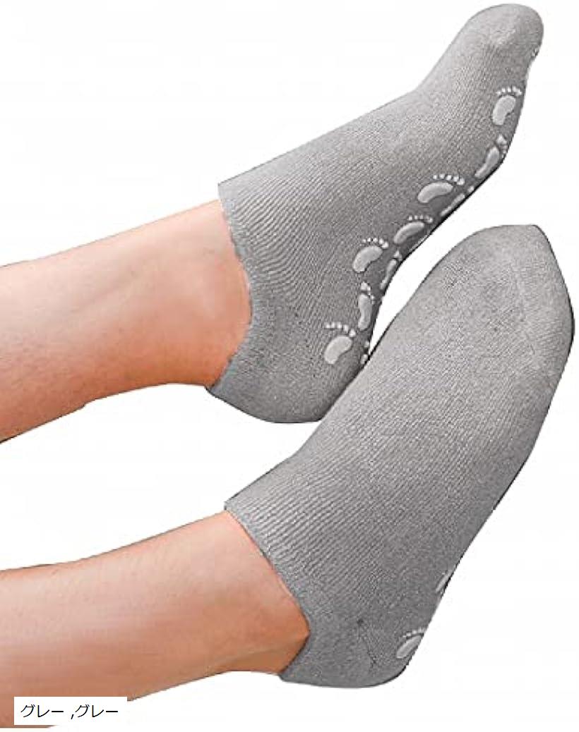 かかと 靴下 保湿 ソックス 天然素材 ゲル付き 滑り止め 足裏 足の甲 ひび割れ かかと靴下 男女兼用 レディース メンズ 角質取り ホホバオイル グレー (...