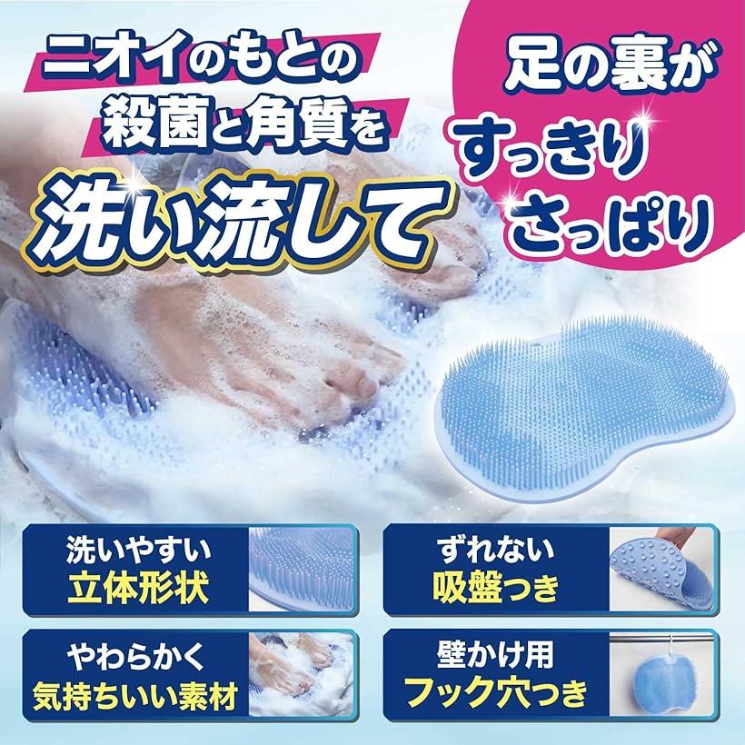 スピード発送　Reapri（リアプリ）の【楽天ランキング1位入賞】足洗いマット フットブラシ 足裏 足洗いブラシ お風呂 洗う 足の臭い消し 足裏ブラシ 足あらう 足ブラシ 足の臭い対策グッズ (ブルー)｜アングル3