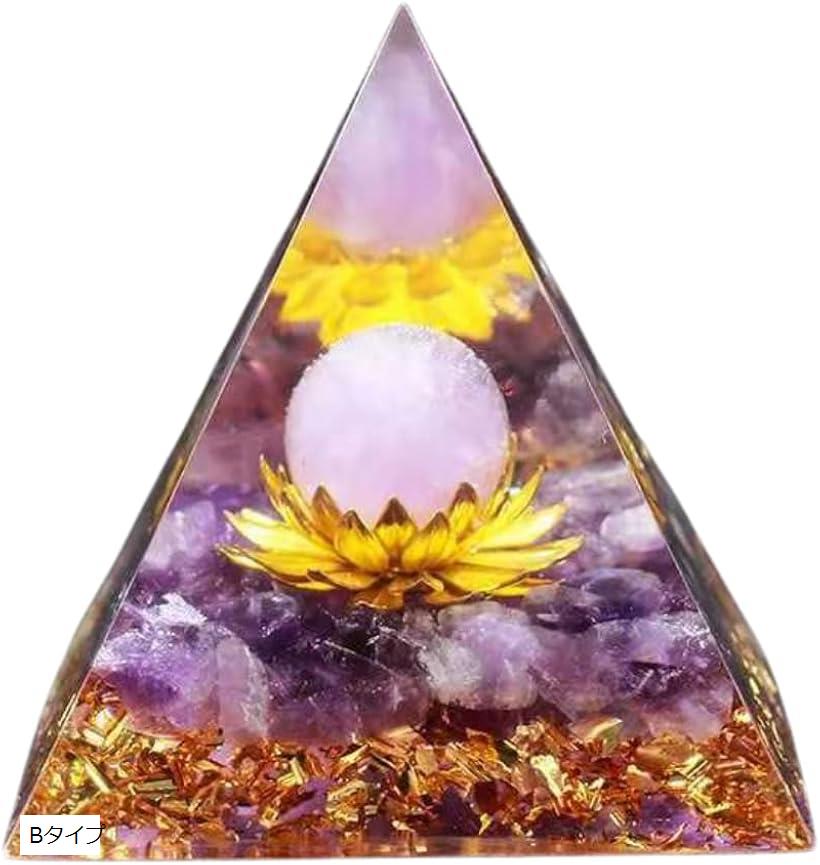 オルゴナイト パワーストーン ピラミッド クリスタル 天然石 癒しグッズ 水晶 (Bタイプ, 50mmx50mm)