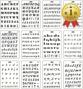 Copeflap ステンシルシート 12枚組 ステンシル 手帳 テンプレート ステンシルプレート アルファベット 数字 文字 描画 (アルファベット)