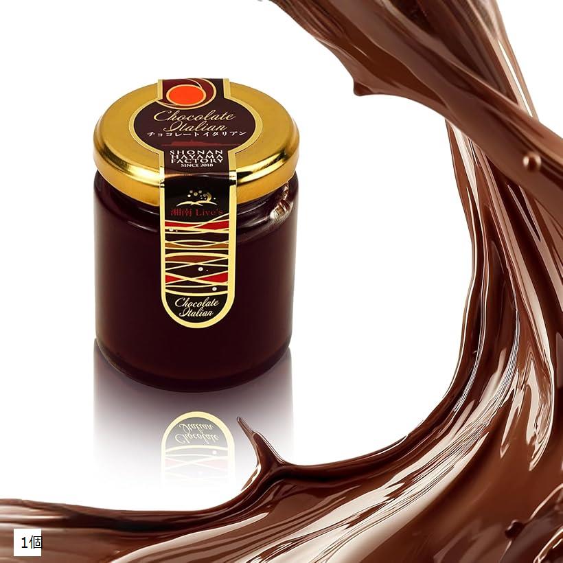 濃厚 イタリア 高級チョコレート スプレッド ヴィーガン対応 乳製品不使用 有機材料使(1個)