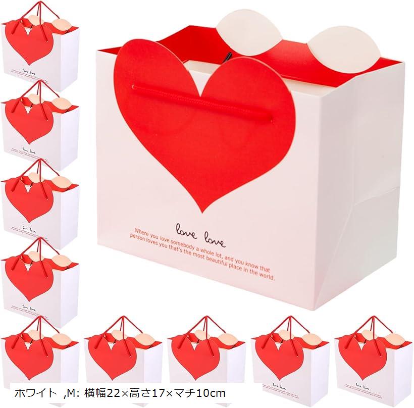 紙袋 手提げ 10枚 かわいい ハート 目立つ ギフトバッグ ラッピング袋 プレゼント 贈り物(ホワイト, M: 横幅22x高さ17xマチ10cm)