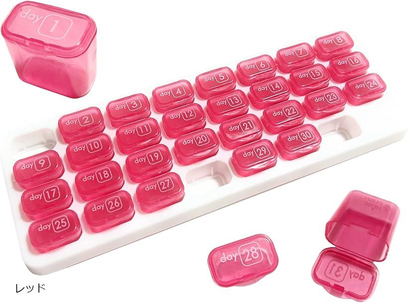 ピルケース 1か月 管理 保管 飲み忘れ防止 カレンダー 携帯用 小分け用 選べるカラー SW1896レッド (レッド)
