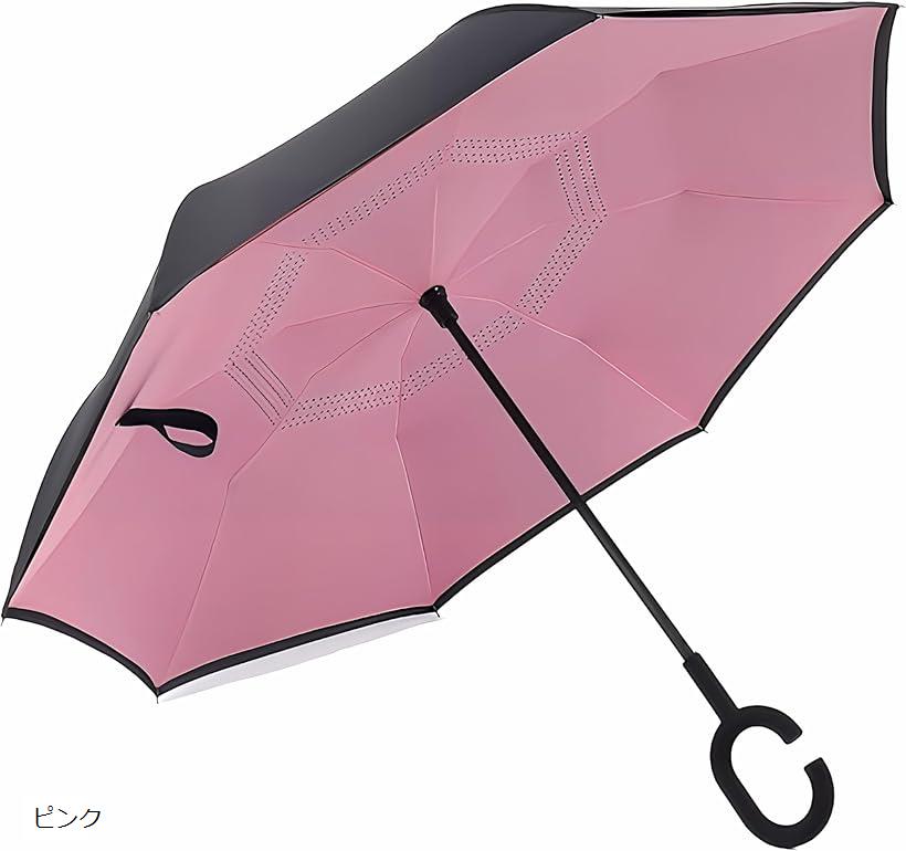 逆さ 逆折り式 逆開き 傘 閉じると自立可能 108cm 8本骨 晴雨兼用 UVカット 遮光遮熱(ピンク)