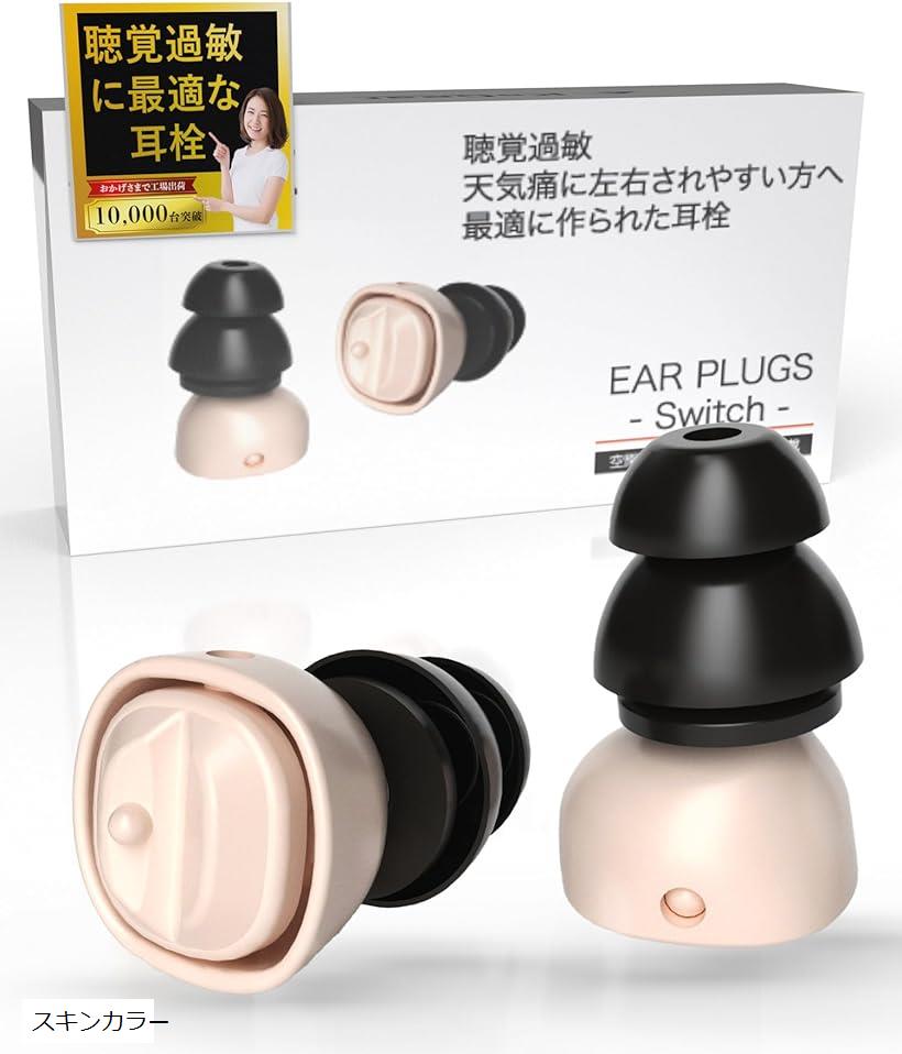 MOLDEX 使い捨て耳せん CAMO PLUGS コード付き 6609(7704828) With disposable ears Code