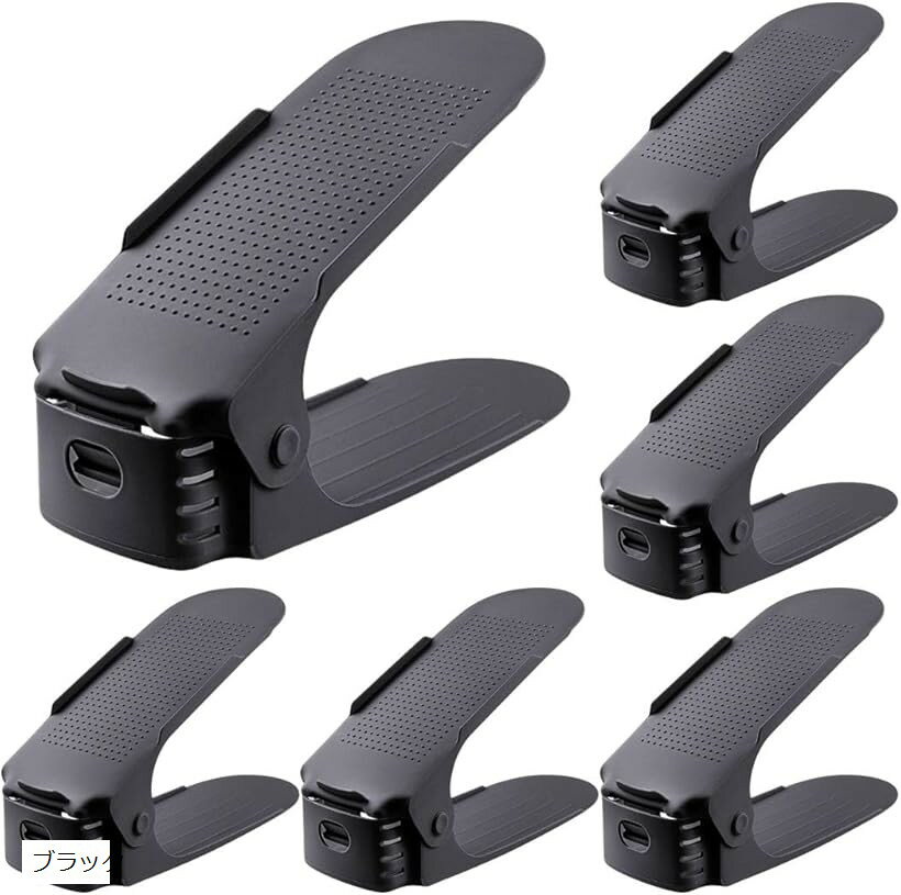 靴ホルダー 省スペース スリム 高さ調整 下駄箱 収納 重ねる シューズホルダー 靴箱 (ブラック, フリー)