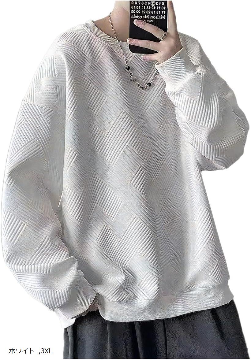 クロス ゆったり トレーナー メンズ ワッフル 大きいサイズ おしゃれ クルーネック 長袖 無地 ビッグシルエット 薄手 アメカジ アウトドア カジュアル プルオーバー オーバーサイズ ストリート ファッション(ホワイト, 3XL)