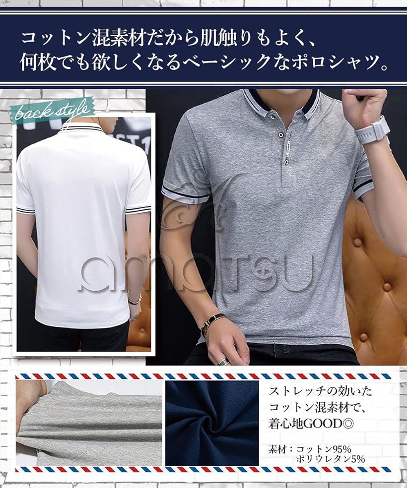 ポロシャツ メンズ 半袖 夏 polo shirt 半袖シャツ カジュアル 夏服 大人 tシャツメンズ トップス すっきり カットソー シルエット ボタンダウンシャツ 紳士 ドライシャツ スポーツ お洒落(グレー/トリコ, XL)