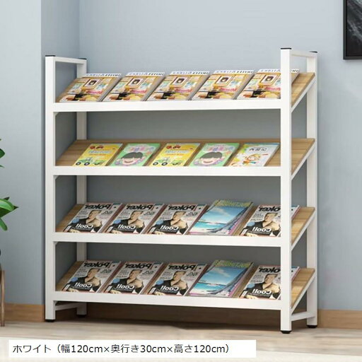 マガジンラック 雑誌ラック カタログラック カタログスタンド スチールラック パンフレットスタンド 展示会 待合室 図書館 新聞ラック ホワイト 120x30x120cm(ホワイト) マガジンラック 雑誌ラック カタログラック カタログスタンド スチールラック パンフレットスタンド 展示会 待合室 図書館 新聞ラック ホワイト 120x30x120cm(ホワイト)