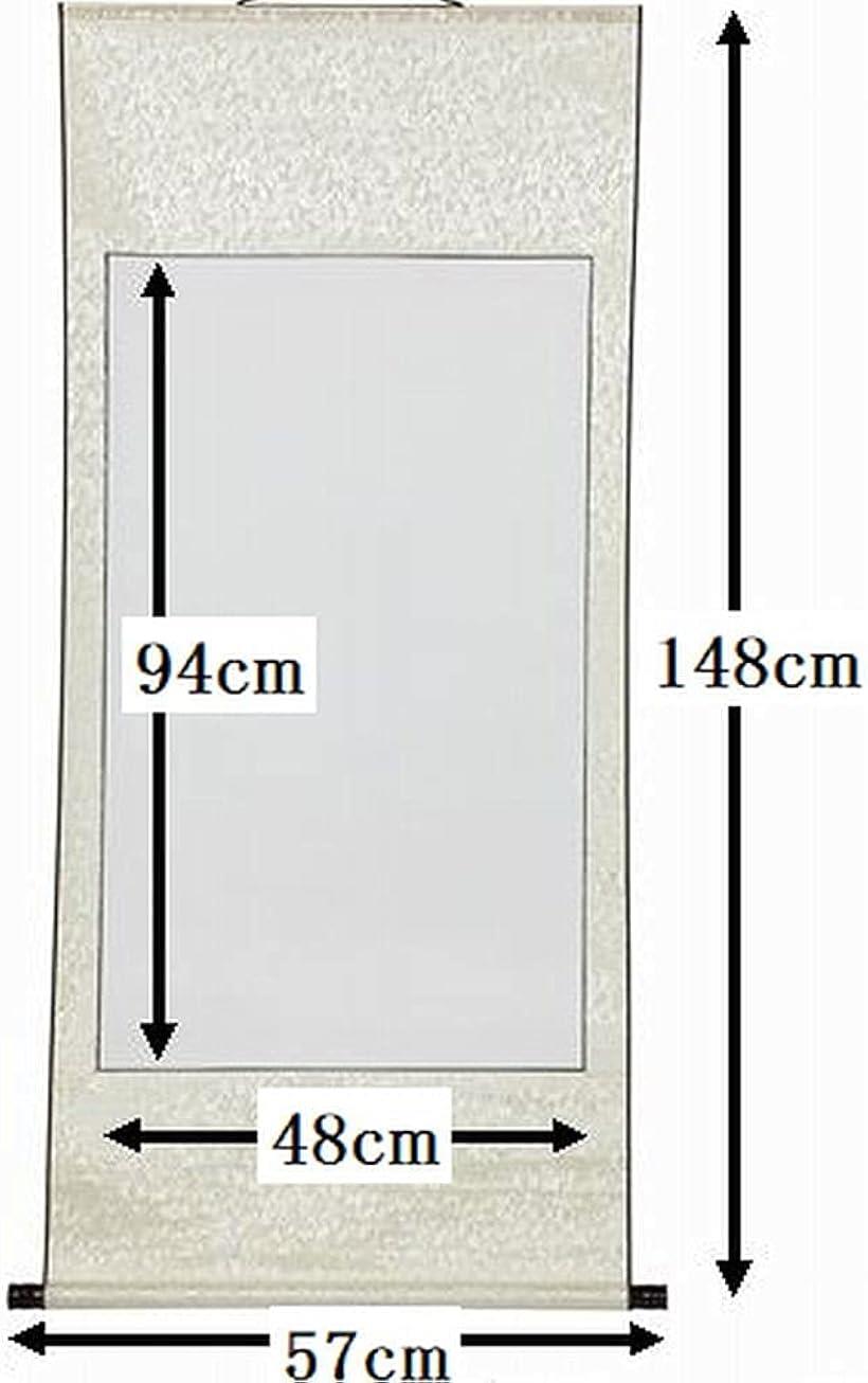 白紙無地 掛軸 2点セット 日本画 水墨画 書道 用品