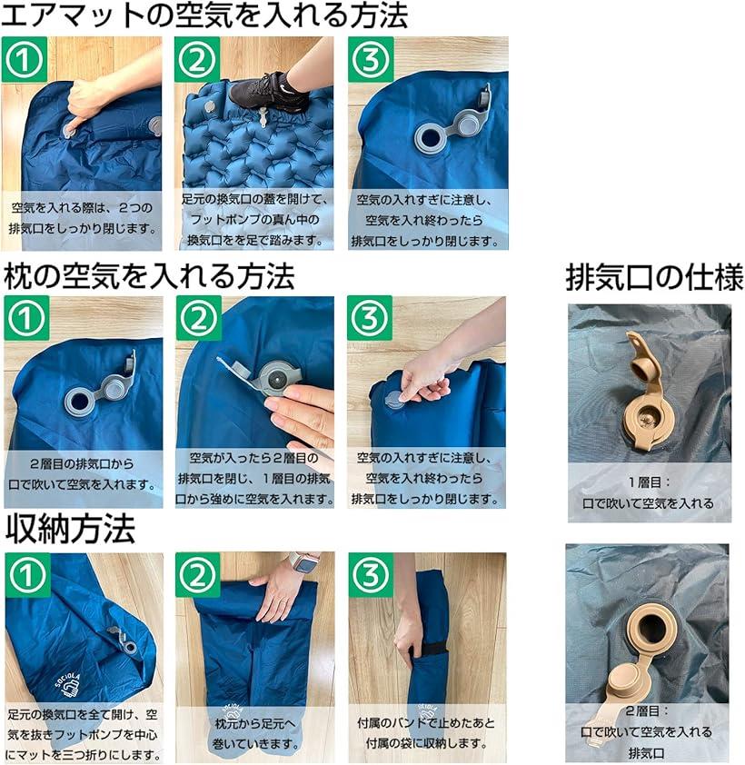 エアーマット キャンプ用マット 足踏み式 ソロキャンプ シングル キャンピングマット 2020最新 最軽量版 アウトドアマット 簡単収納 携帯便利 折りたたみ バックパッキング コンパクト 車中泊マット 簡易マット 寝袋 超軽量 MDM(ブルー)通販格安セール情報 楽天 通販