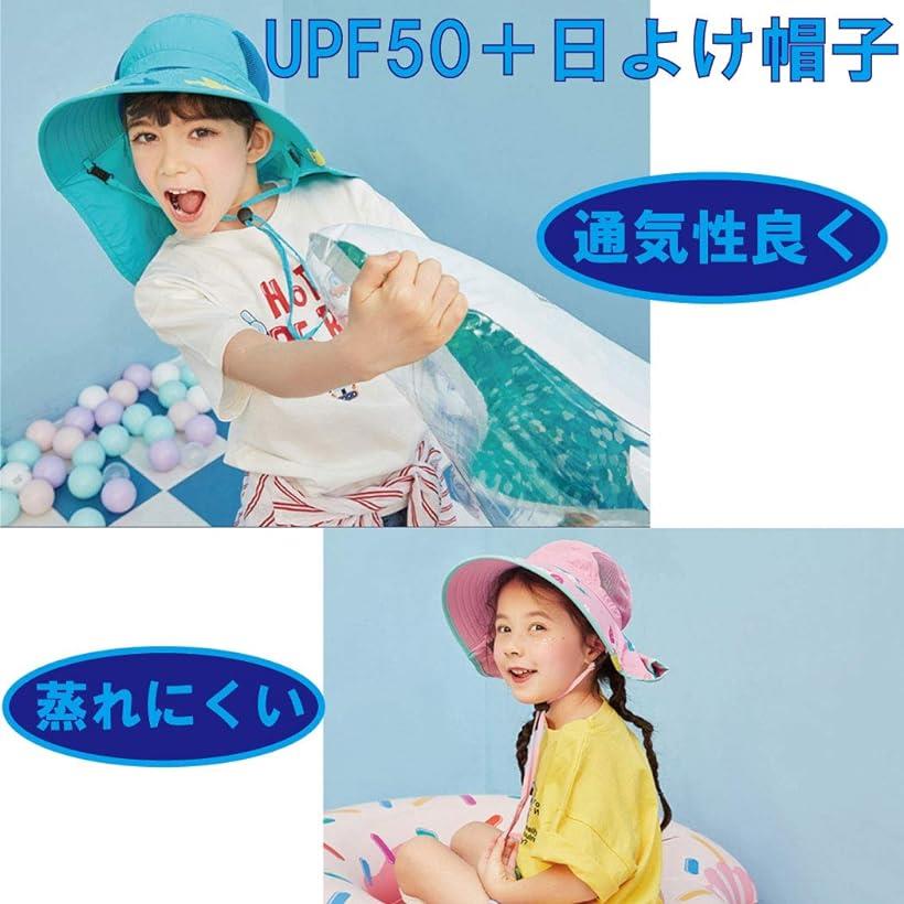 子供帽子 夏 日よけ帽子 サンハット メッシュ UPF50+ UVカット フラップ付き 女の子 ボーイズ 海水浴 プール 通園 旅行 56cm(ブルー, 56cm)