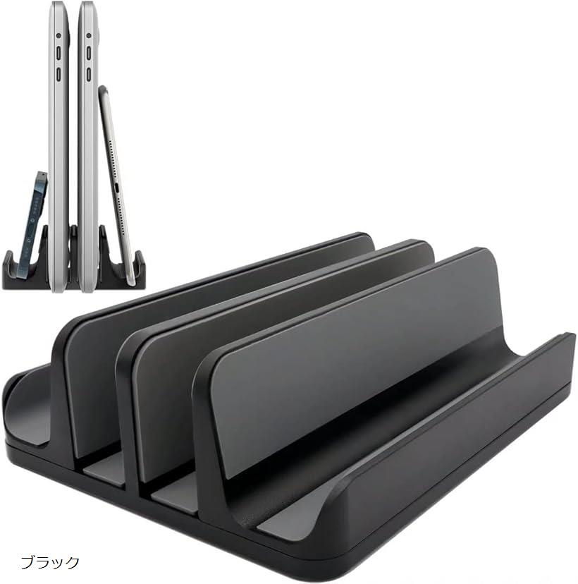 ノートパソコン スタンド PCスタンド 縦置き 4台収納 ホルダー幅調整可能 アルミ合金素材 Geecol Vertical Laptop Double Stand for MacBook Pro Air Mini Clamshell Mode & All Notepc