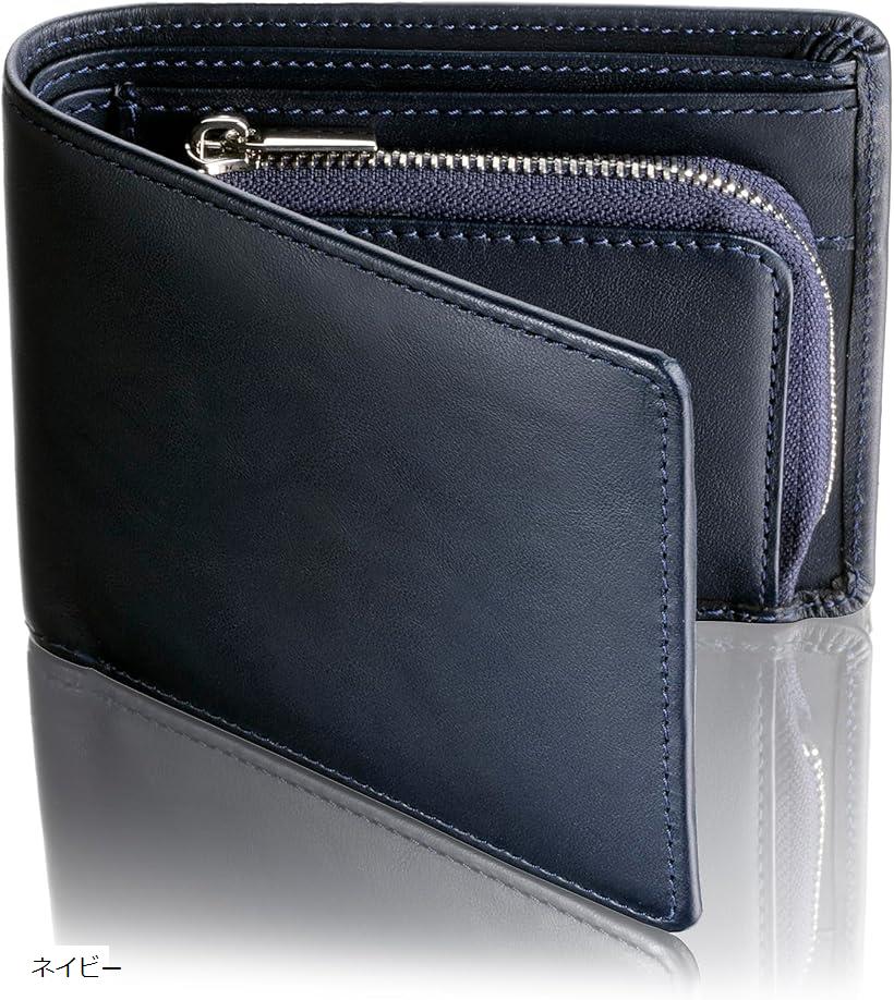 二つ折り財布 メンズ 本革日本製の風格 大容量 カード ファスナー たつのレザー 国内生産 スムースレザー ギフトボックス付き(ネイビー)
