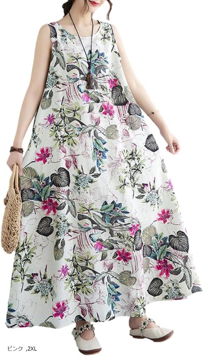 ワンピース レディース ロング ボタニカルプリント Aライン ノースリーブ リゾート リラックス 大人カジュアル 細身見え すてき 高見え 柄 お洒落 ヘルシー シルエット 裏地なし BB041(ピンク, 2XL)(4)