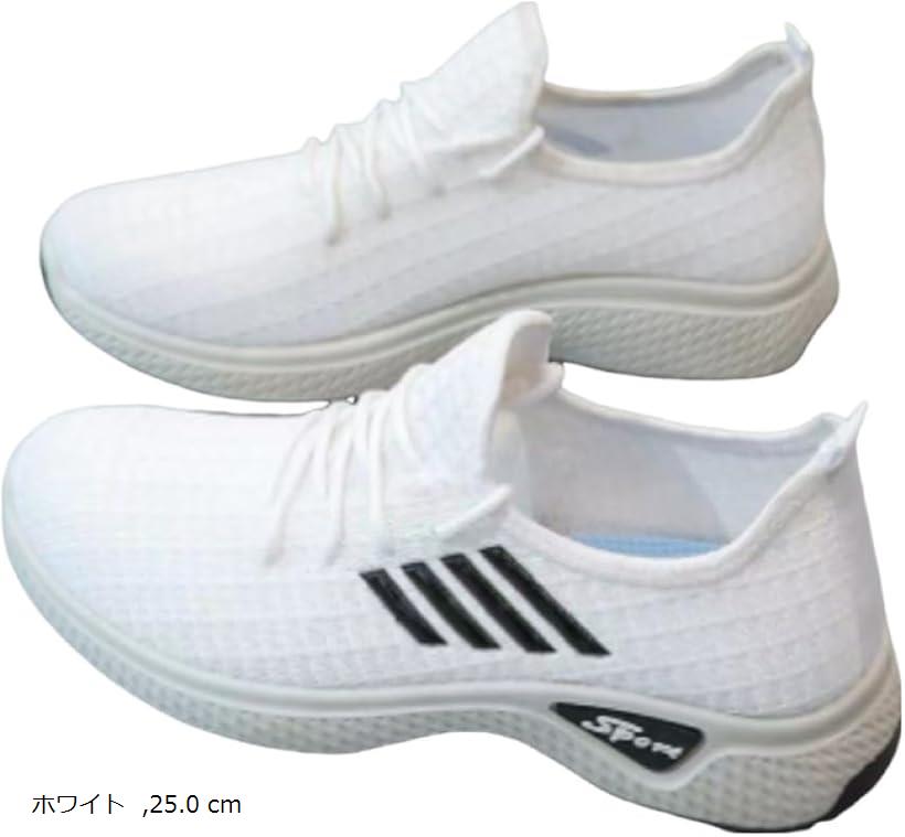 レディース スニーカー スポーツ ウォーキング 素早く履ける 超軽量 蒸れにくい ローカット 滑り止め 歩きやすい (ホワイト, 25.0 cm)