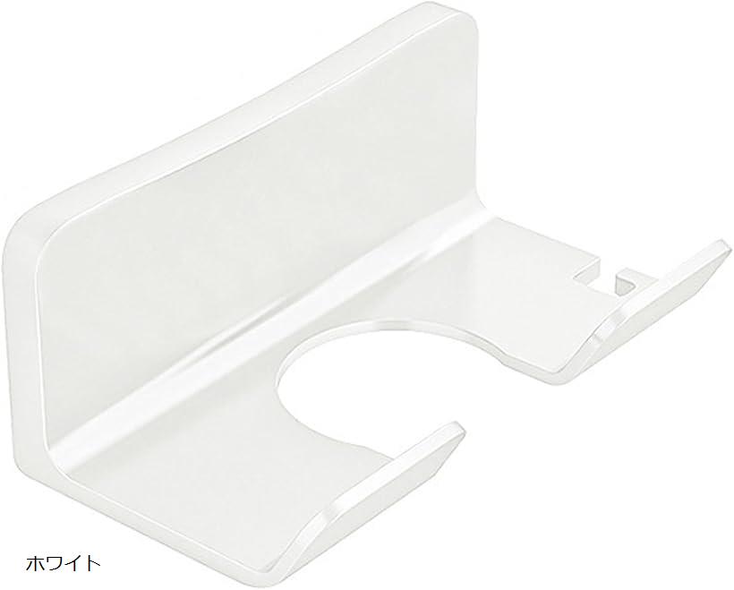 良品ラボ ドライヤーホルダー ドライヤースタンド 壁掛け 粘着 フック ドライヤーハンガー 浴室収納 AB..