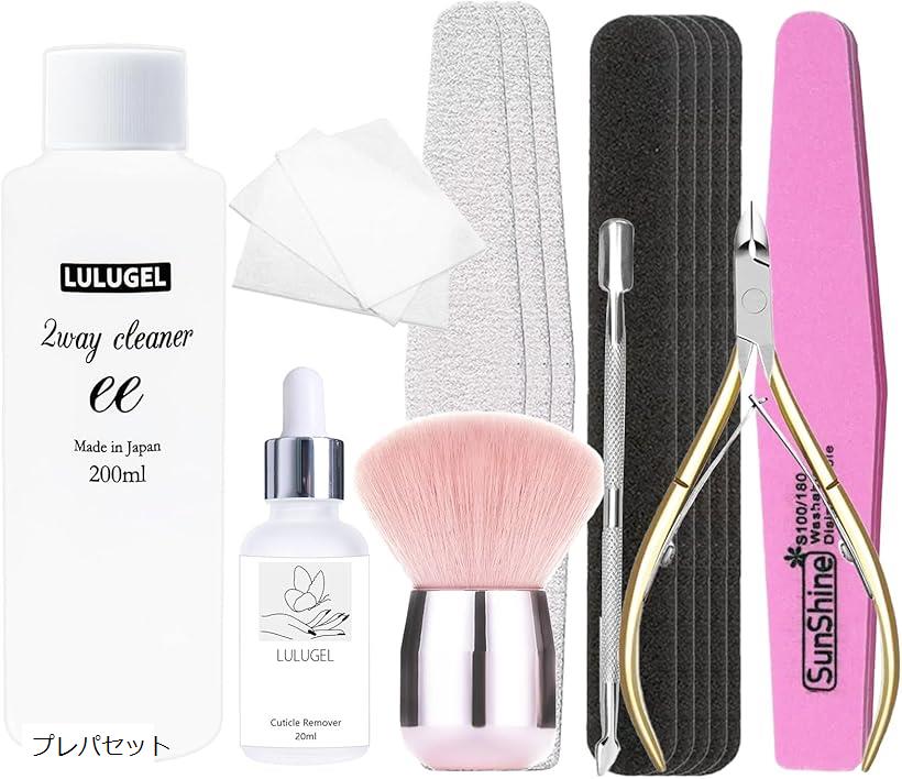 未硬化ジェル拭き取りエタノール ネイル 油分除去 下処理 プレパレーション セット ジェルクリーナー 200ml ブラシクリーナー としても優秀 ジェルネイル ...