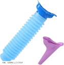 AllBright 携帯トイレ 簡易トイレ 非常用 車中泊 防災 持ち運び ボトル型 渋滞 ドライブ 750ml(本体、女性用じょうご付き)(3)