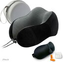 すまいるSHOP ネックピロー 飛行機 低反発 旅行 女性 トラベルピロー 首枕 U型 耳栓、アイマスクセット/カバー洗濯可(ブラック, 28x25x14)(3)