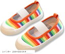 上履き 幼稚園 保育園 入園 新学期 キッズ スクール シューズ 上靴(レインボー, 15.0cm)(4)