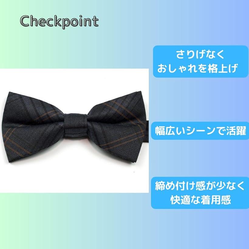 蝶 ネクタイ ボウタイ おしゃれ チェック 卒業式 入学式 ビジネス 婚礼 フォーマル パーティー メンズ ポリエステル カジュアル レディース 大人 ワンタッチ(ブラック)